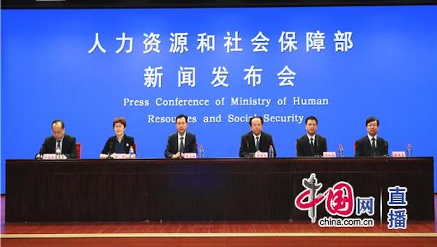 全年社保总减费预计达1.9万亿，近2亿低收入者受益