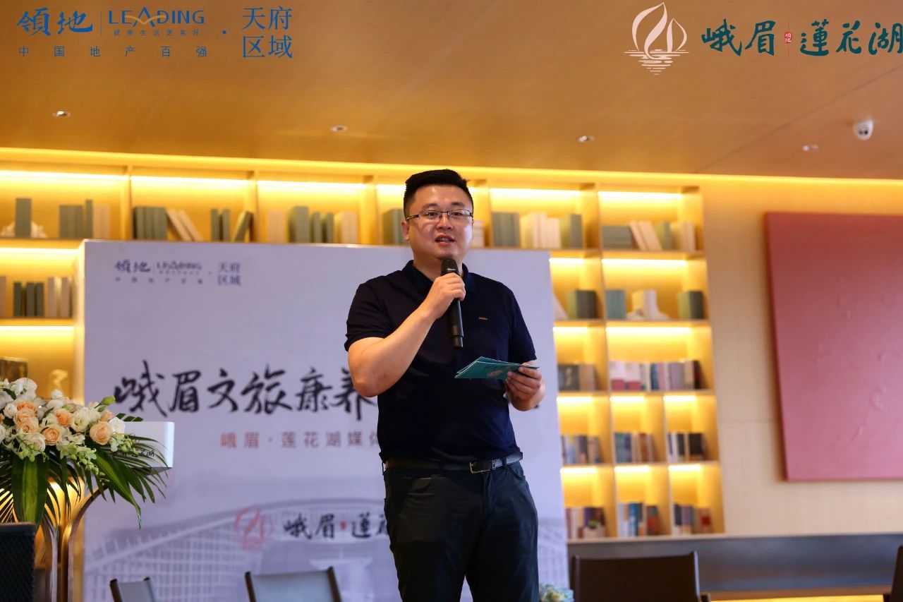 领地集团营销副总经理罗超