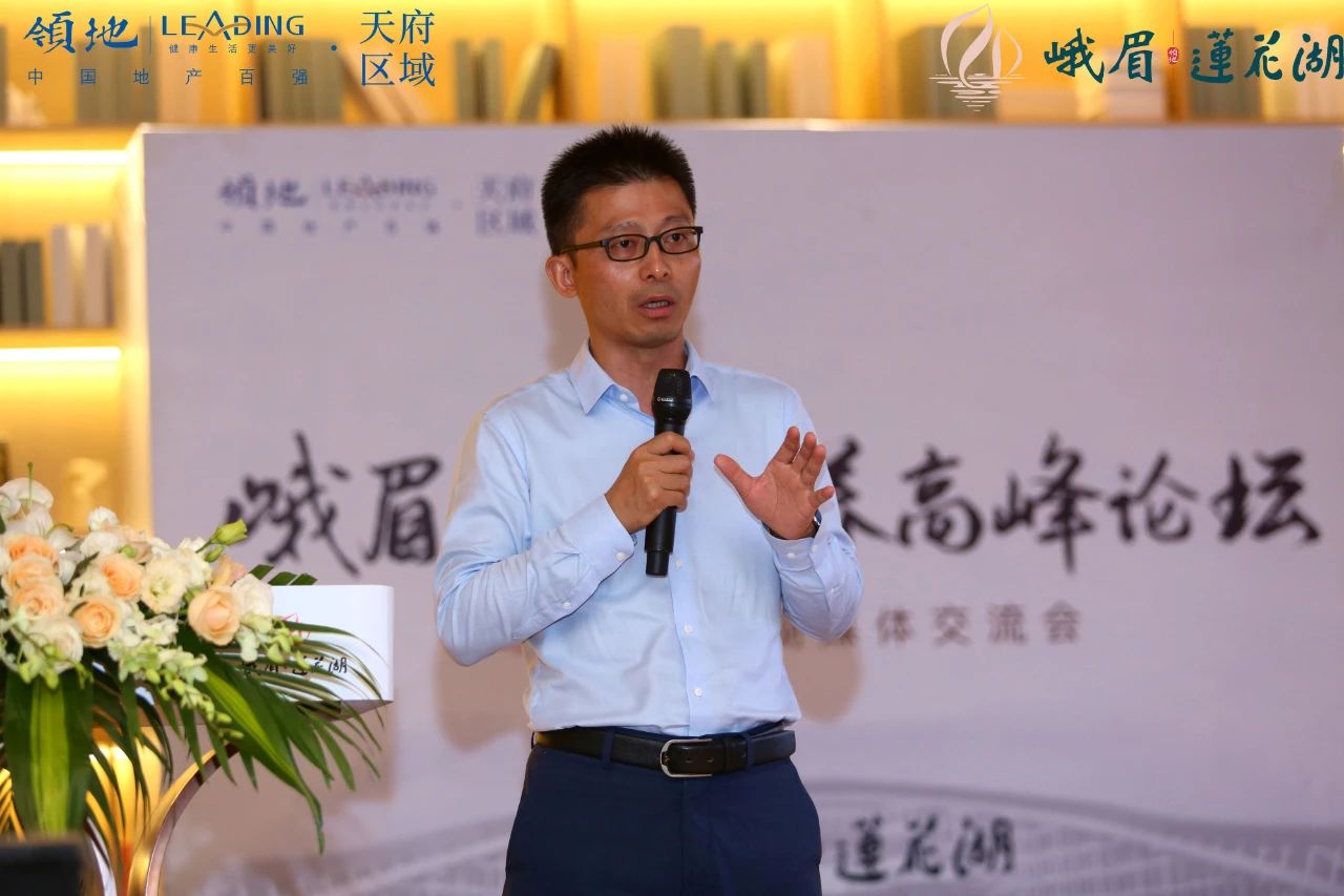 领地集团峨眉·莲花湖项目总经理祝向波