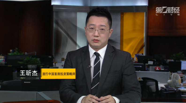 20:50:33第一财经主持人 尹凡尹凡:我们整个18场网络的系列直播大的