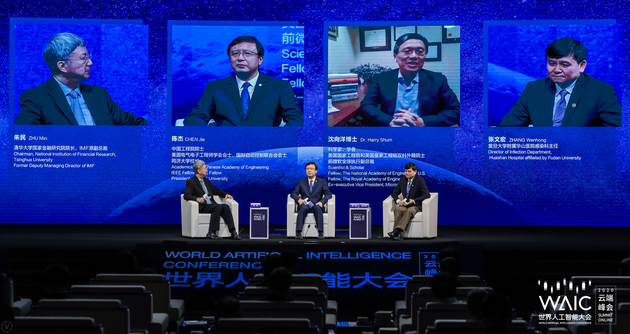 专家热议人工智能：核心要打破数据孤岛