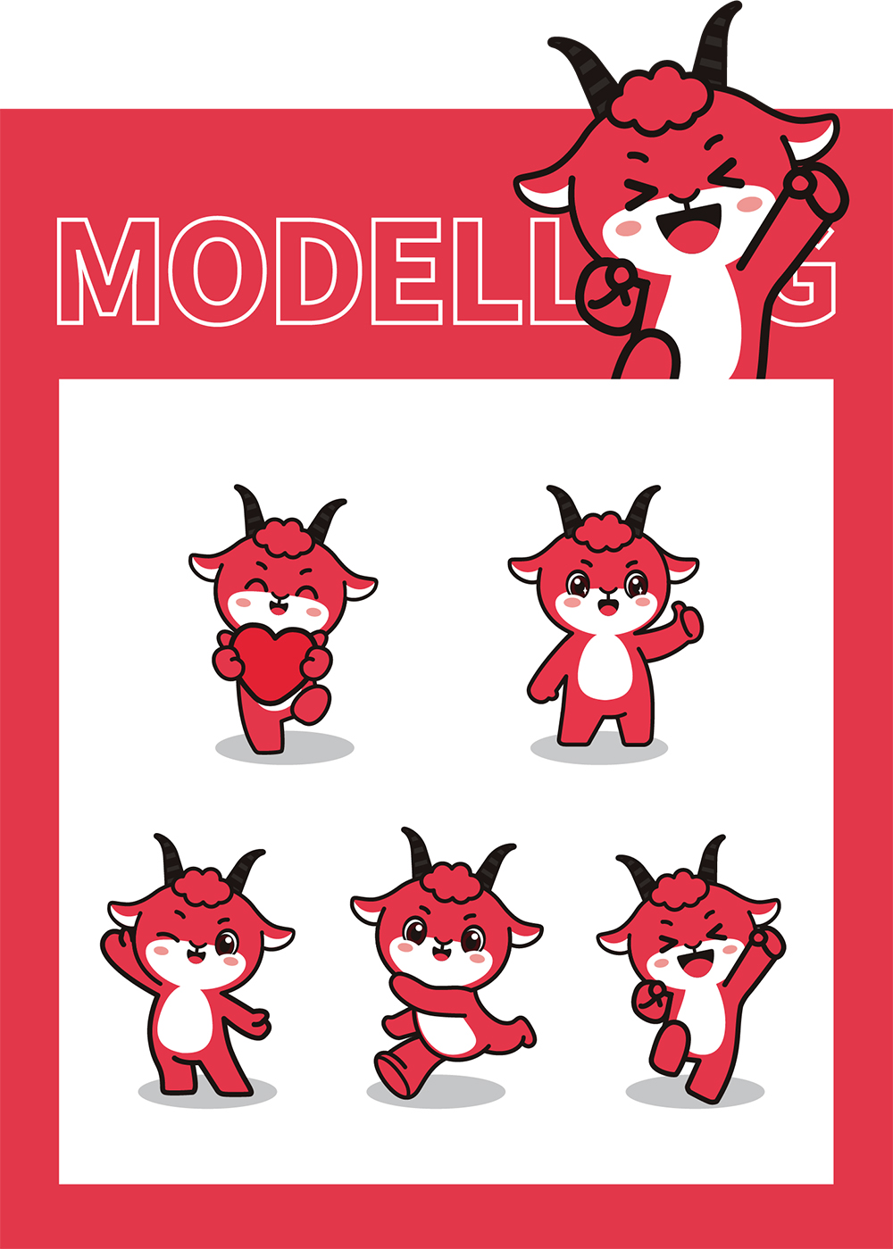 ▲形态多样的敏羊羊造型