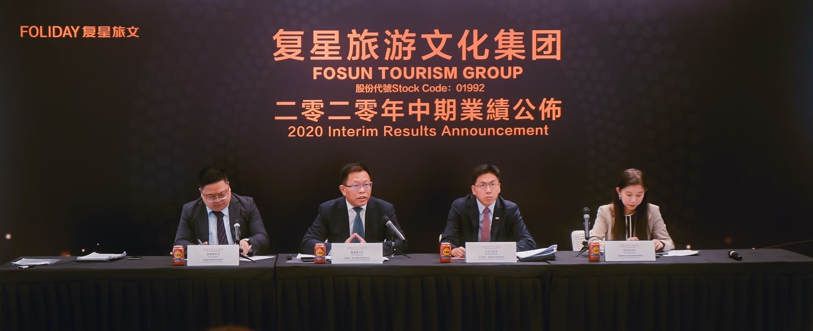 复星旅文董事长:疫情下如何获得新增长