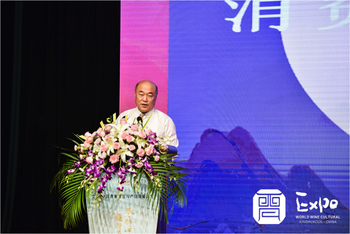 汾酒党委副书记、副董事长、总经理谭忠豹致辞