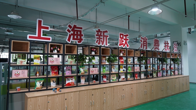在上海援疆泽普分指挥部的统一部署下，呼叫产业园区参与泽普当地农产品消费扶贫