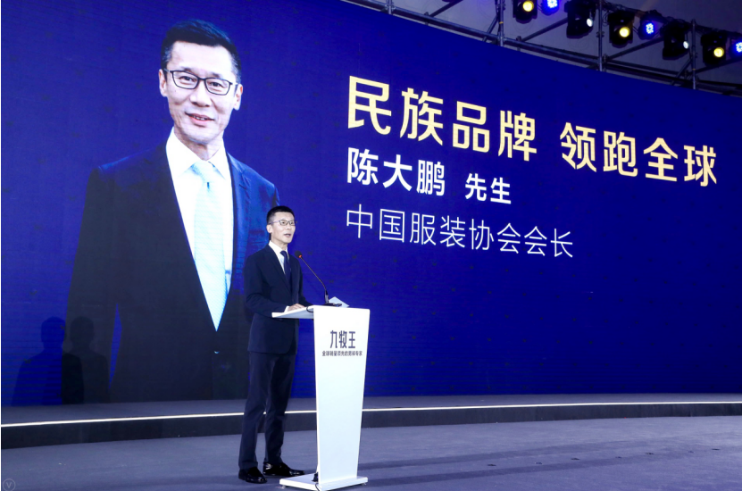 陈大鹏演讲