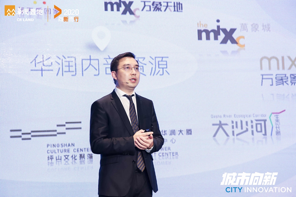 华润置地深圳公司营销管理部负责人胡晓晓先生演讲