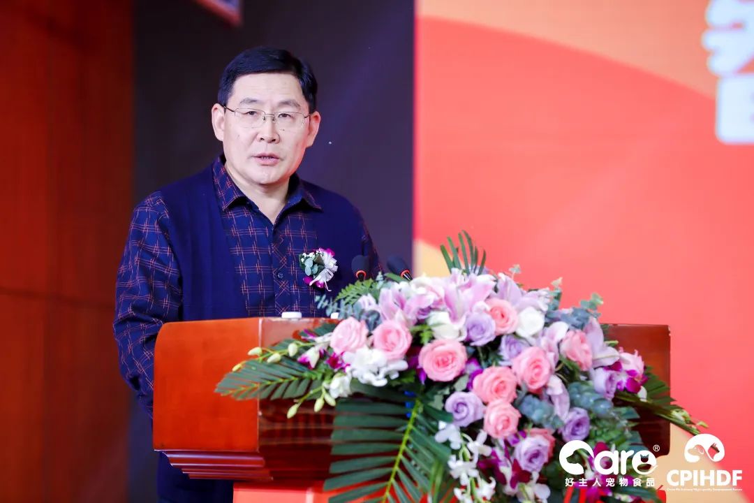 中国农业科学院饲料研究所所长戴小枫致辞