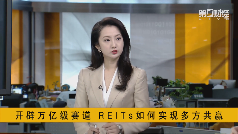 主持人 江予菲11:23:32直播开始11:23:12万亿基建资产即将被盘活,但你
