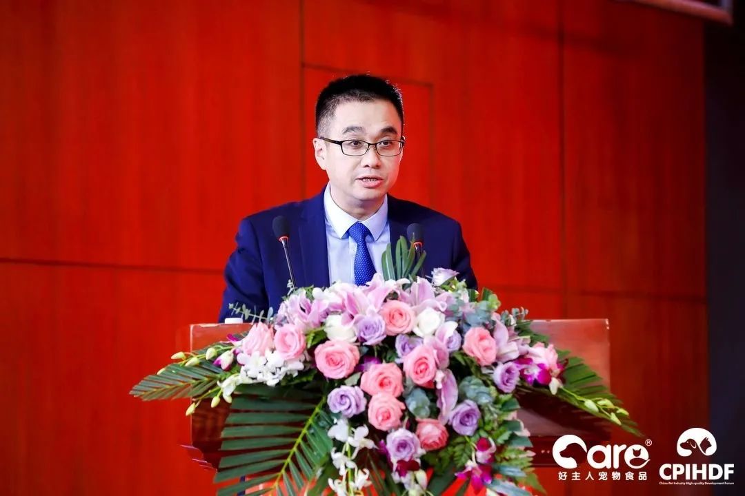 好主人公司总经理杨洪海宣读 《中国宠物行业高质量发展倡议书》