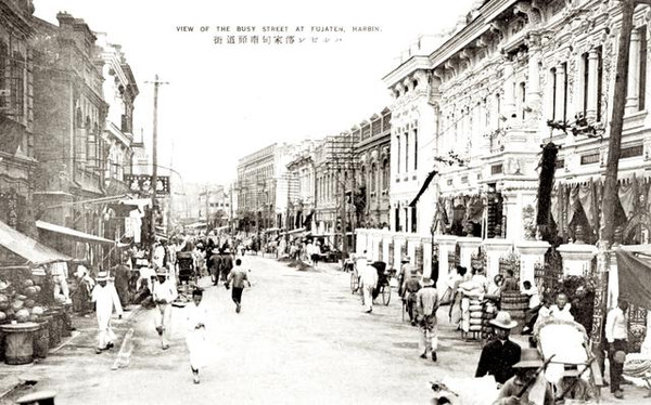 清末时期哈尔滨街景（图片来源于网络）