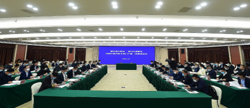 两江新区与天府新区联席会议