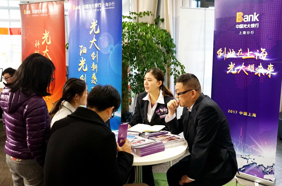 分行在浦东新区创新创业大赛现场与双创企业洽谈