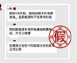 △网传消息。