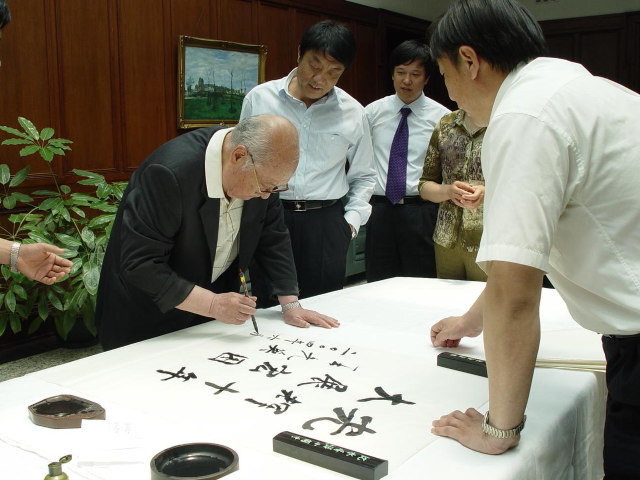 2004年，集团名誉董事王光英来光大银行上海分行视察，并题字：光辉十年，大展宏图