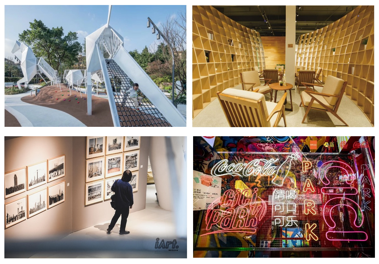 （左上：童梦童享、左下：原·美术馆、右上：原·聚场、右下：CiCi PARK）