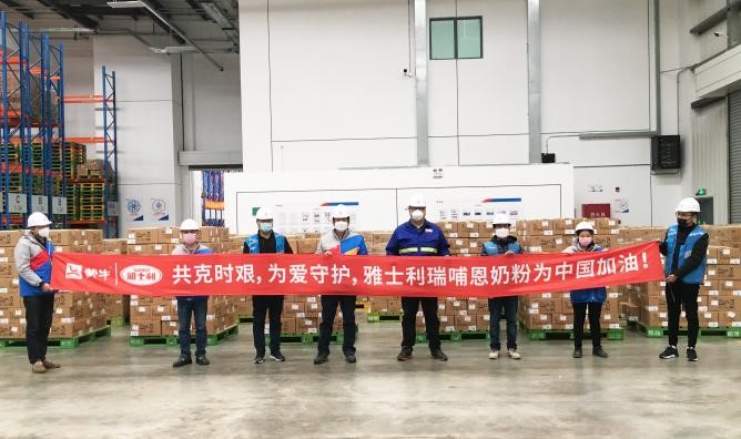 雅士利瑞哺恩奶粉守护宝宝不断粮