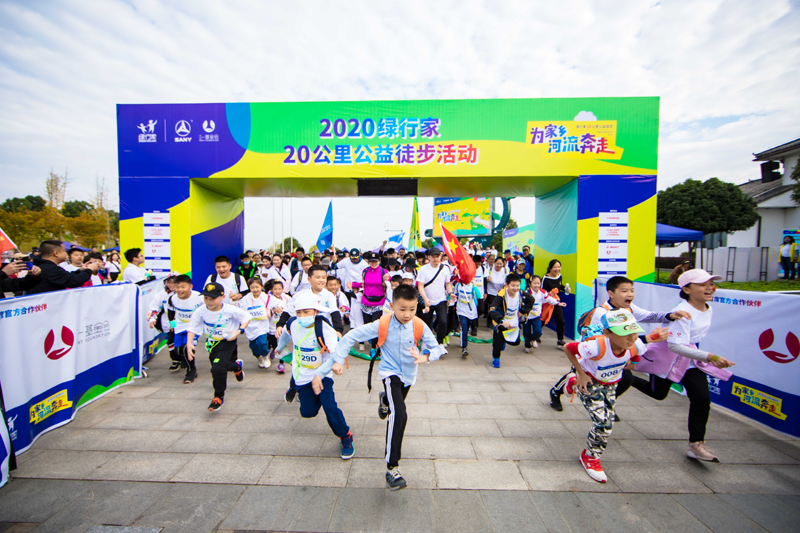 10 月24 日，“绿行家”在长沙松雅湖畔举行