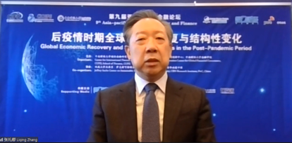 中央财经大学国际金融研究中心主任张礼卿教授主持论坛开幕式