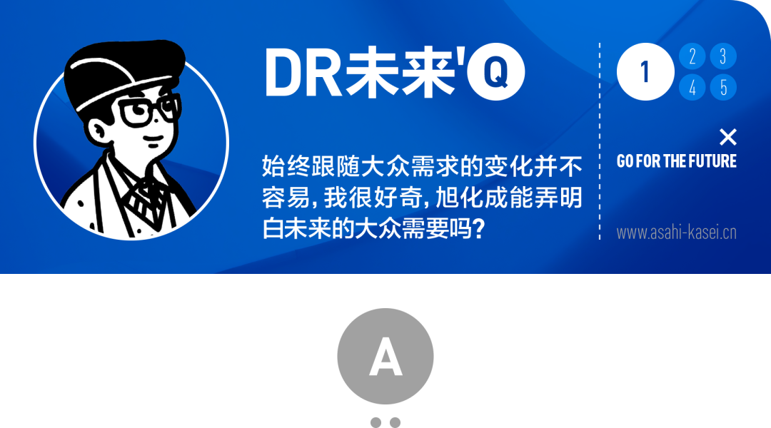 穿越不确定性有多难 这家百年日本企业分享了几招 未来力 穿越不确定性有多难 这家百年日本企业分享了几招 未来力