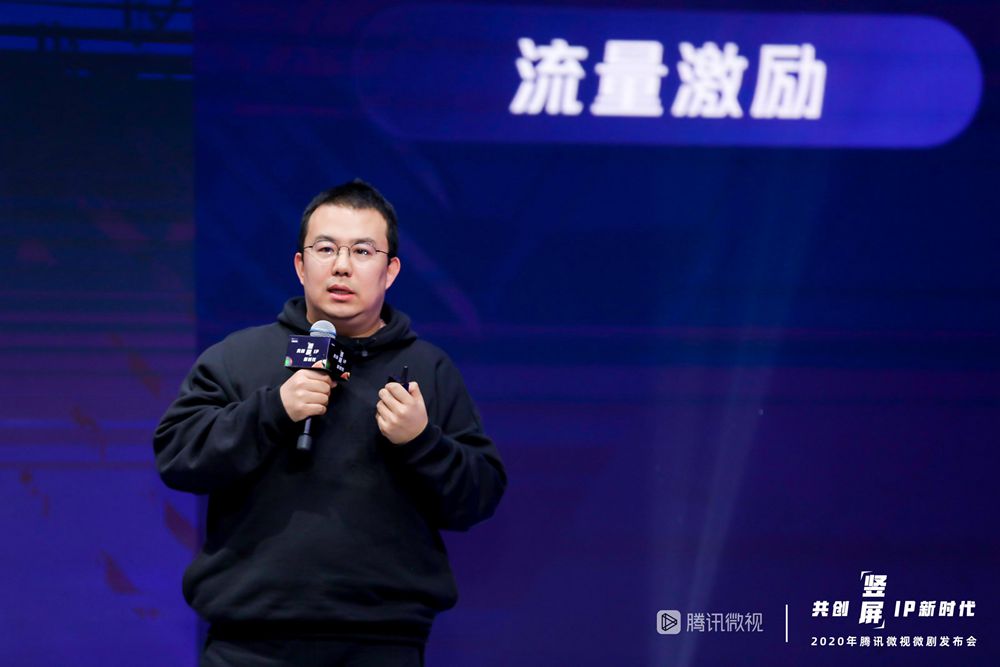 腾讯短视频社区产品部银河工作室内容负责人曹睿