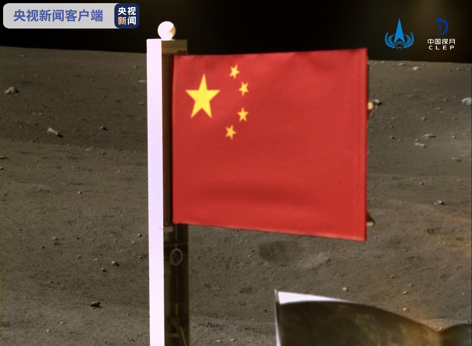 嫦娥五号着陆器和上升器组合体全景相机拍摄五星红旗在月面成功展开。