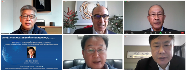 圆桌讨论一演讲嘉宾 上排从左往右：黄益平、Steven Barnett、Masahiro Kawai  下排从左往右：黄海洲、Yunjong Wang、张燕生