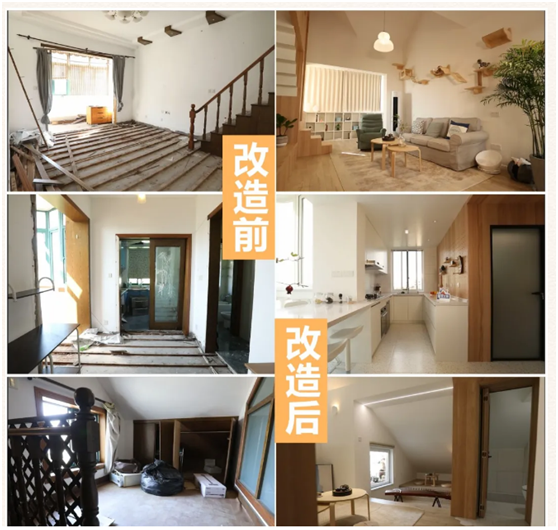 暗 挤 矮老房改造 轻松住下三代人两只猫 竟然还有爆美尖顶阁楼 丨第一地产最家计划