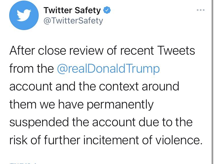 推特宣布永久停用美国总统特朗普个人账号