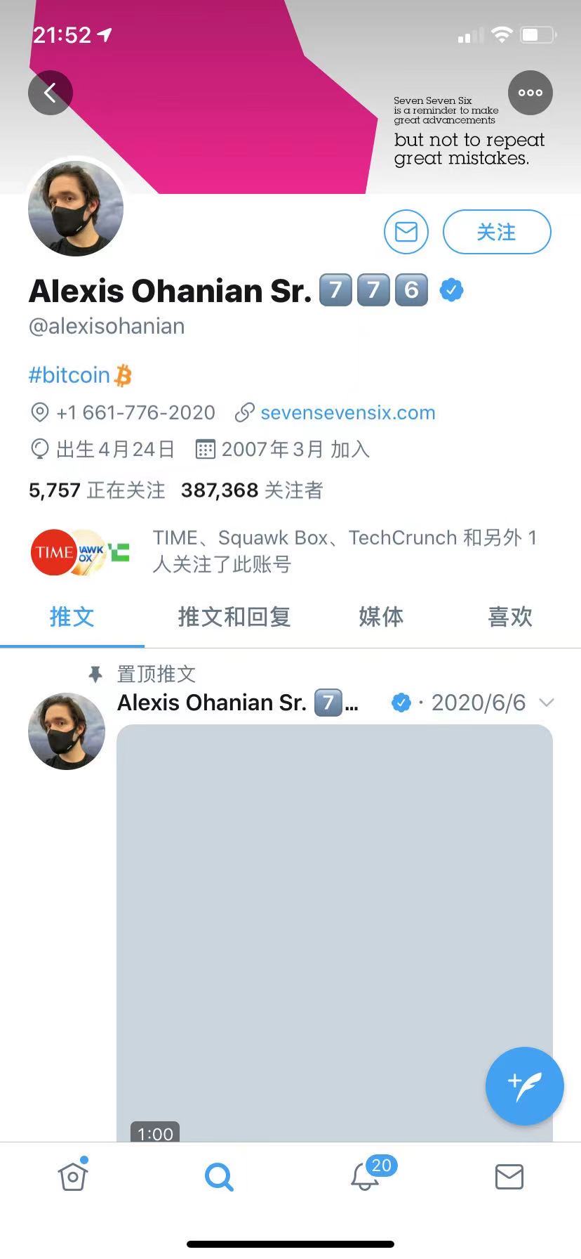 大佬相继“站台” 比特币价格飙涨超17%再上38000美元