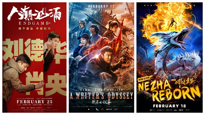 春节档影片《人潮汹涌》《刺杀小说家》《新神榜：哪吒重生》将在海外多地同步上映