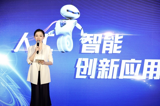 各位来到懂行系列论坛之《人工智能创新应用探索》,我是主持人裴蕾