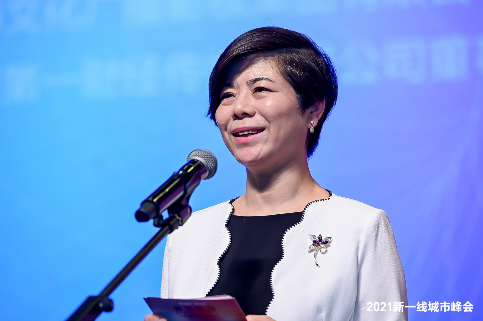 欢迎各位来到由第一财经新一线城市研究所主办的2021新一线城市峰会
