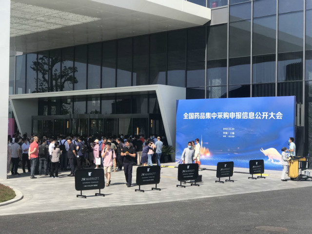 企业准备入场提交申报材料。
