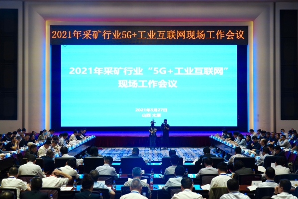 来源：工信部官网。