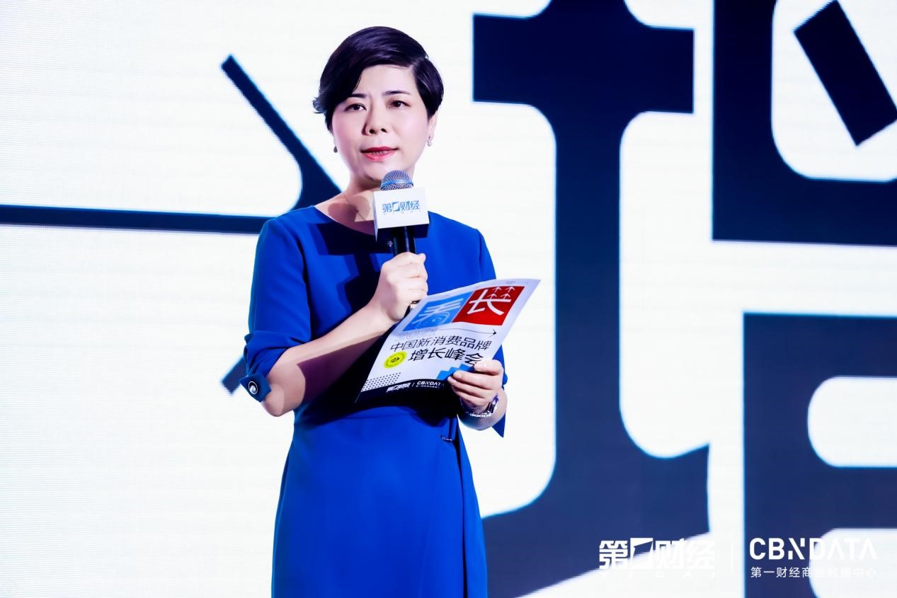 上海文化广播影视集团有限公司副总裁,第一财经董事长兼ceo 李蓉