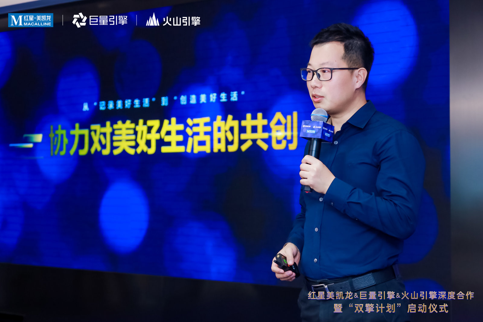 巨量引擎垂直业务营销策略中心总经理肖观音