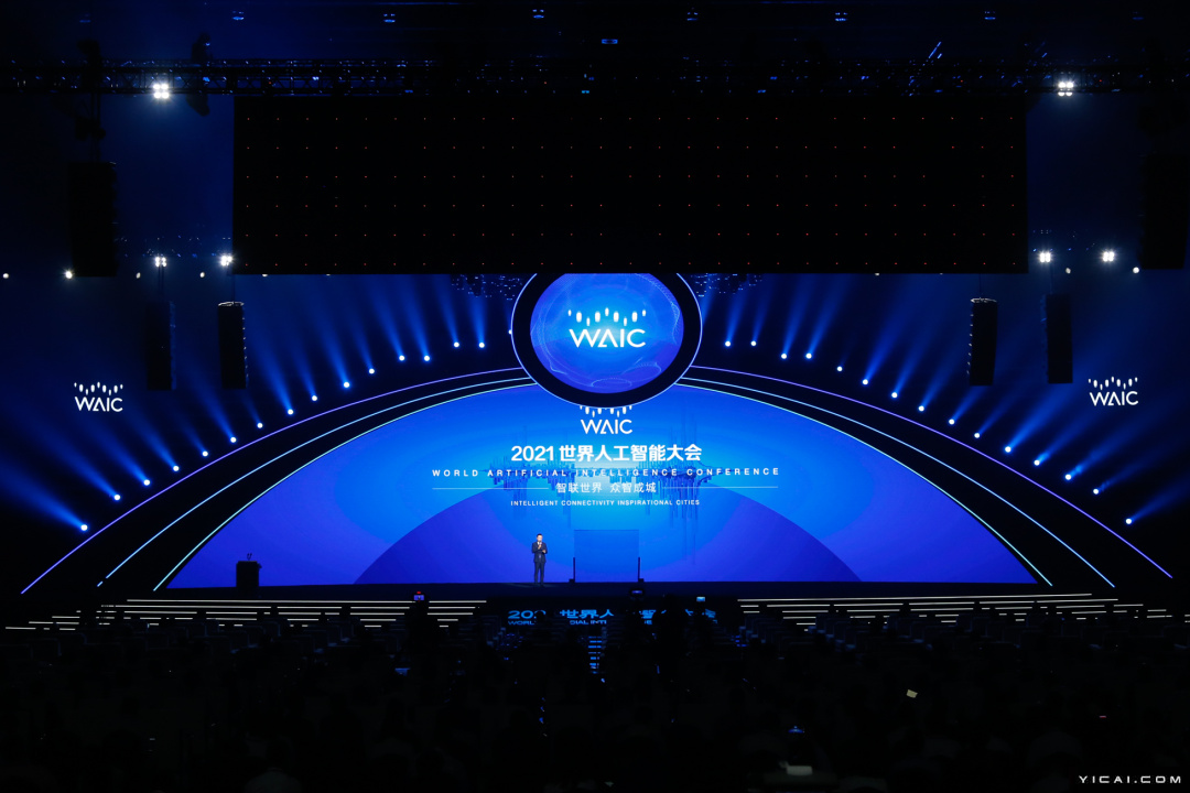 2021世界人工智能大会上演年度思想盛宴 让AI更好造福人民