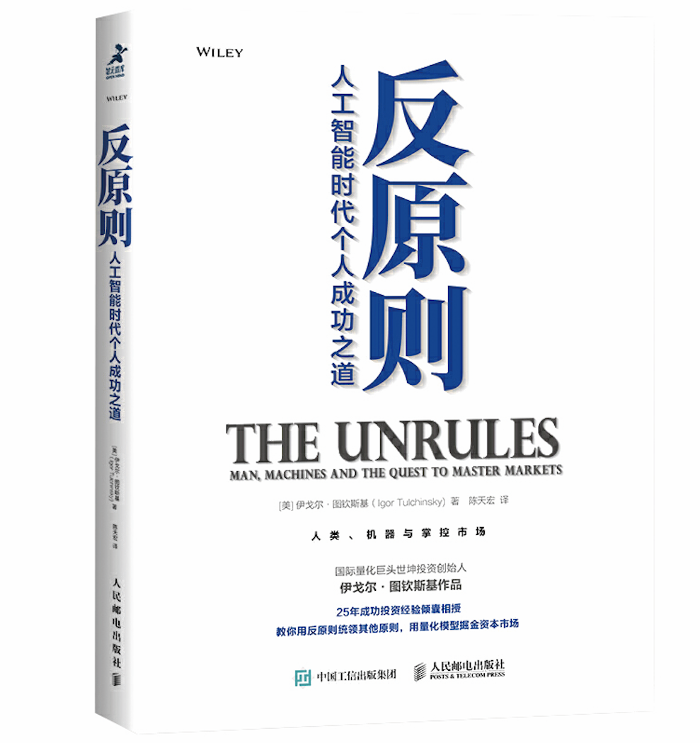 荐书|如果人类的浩劫,只是外星人无心的“路边野餐”