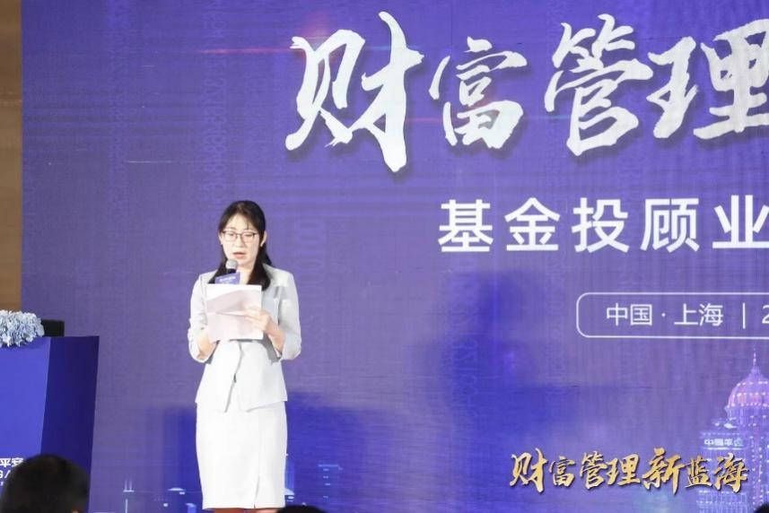 平安证券研究所副所长韦毓致辞