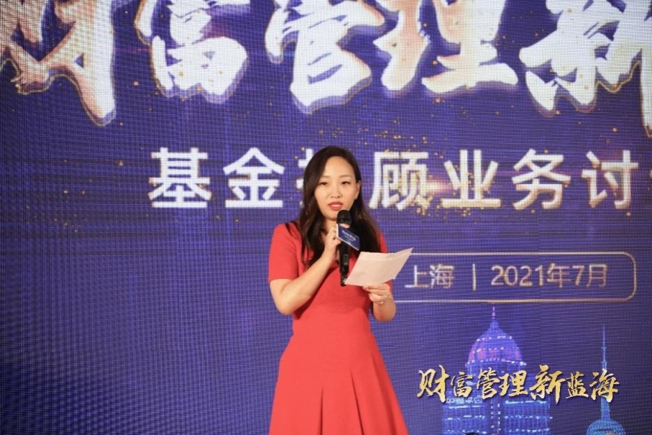 平安证券销售交易事业部总经理杨晓莉总结发言