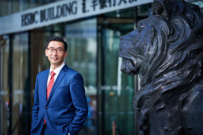 汇丰中国副行长(候任)兼工商金融总监马健