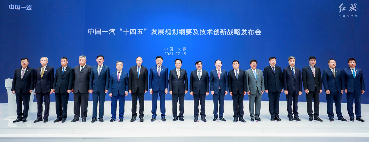与会嘉宾合影