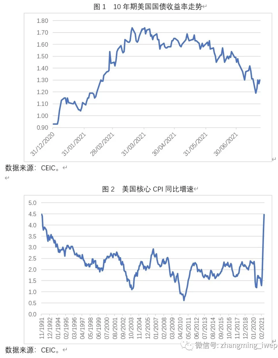 股票退市整理期交易_亨通光电股票爆跌