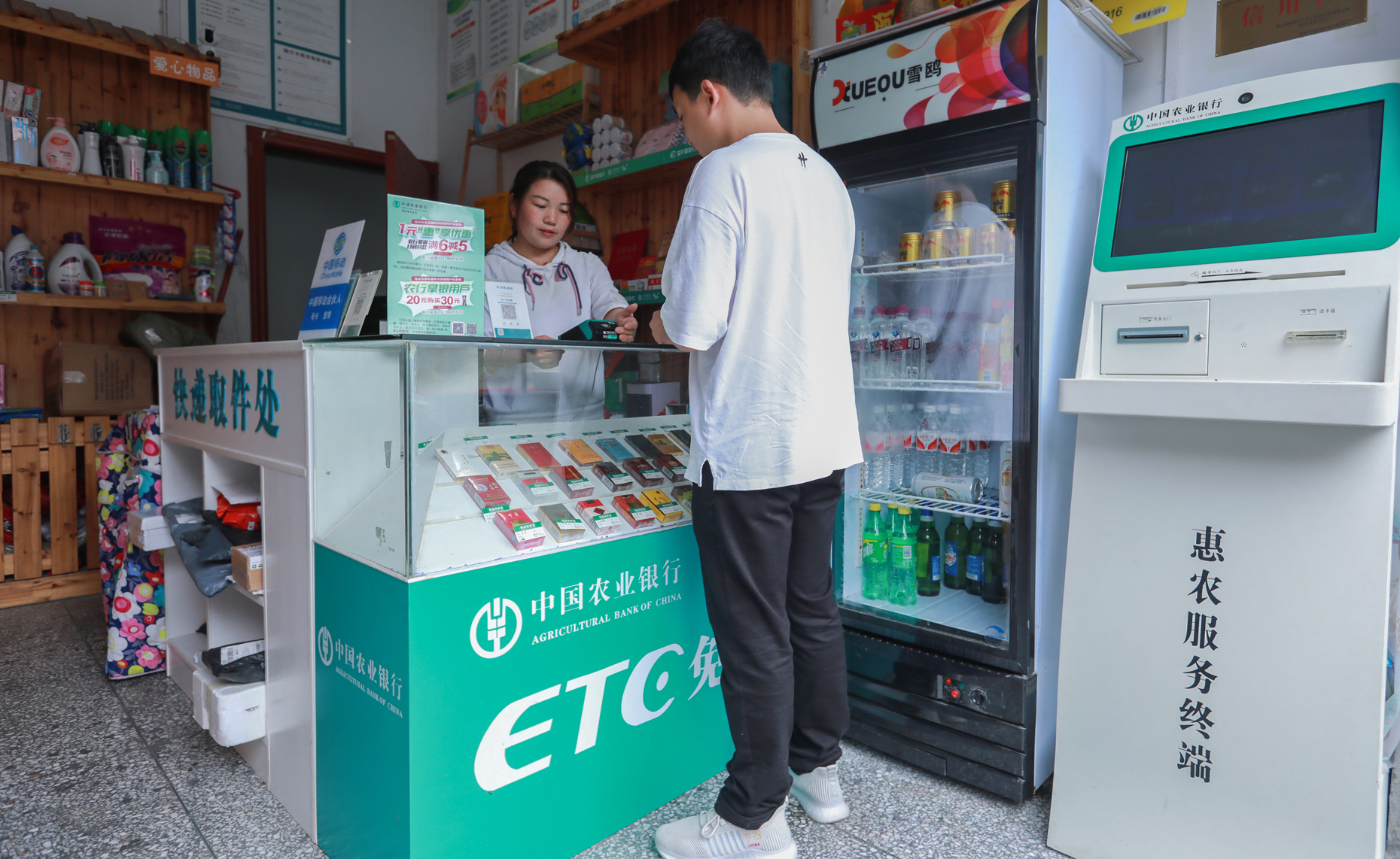 秀山土家族苗族自治县梅江镇兴隆坳村惠农通服务点