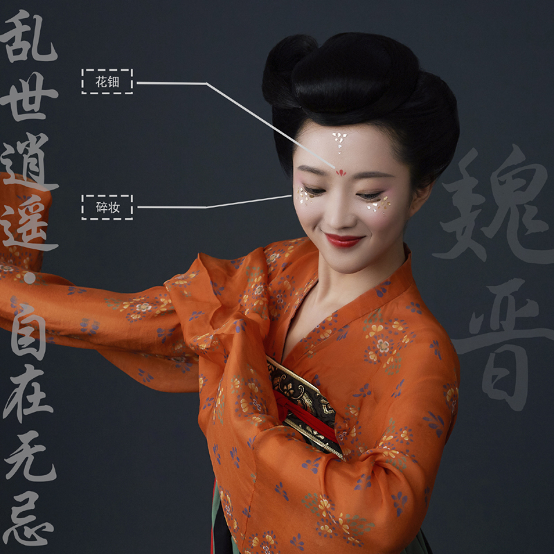 中国古代化妆品配方80%齐来自古代医学文籍，也即是说，化妆品和中医之间有着千丝万缕的忖度。