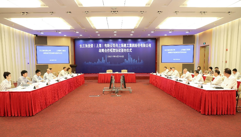 签约仪式现场