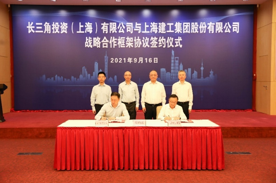 签约仪式现场