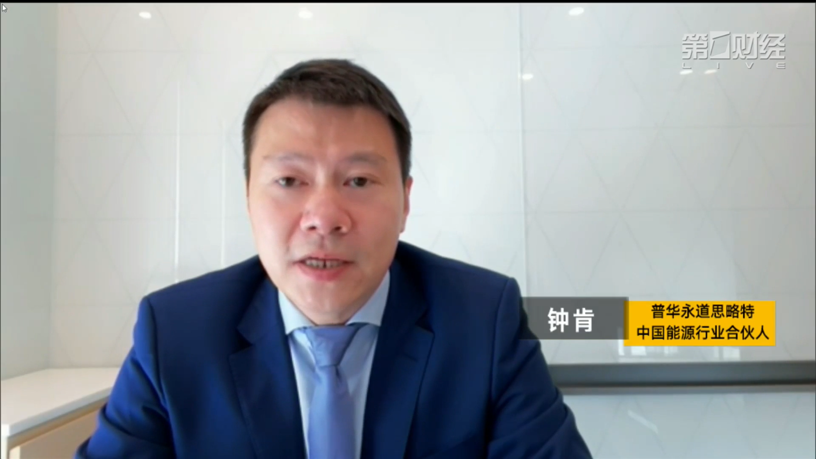 12:10:56第一财经主持人 苏雪皎12:11:35国泰光伏50etf基金 基金经理