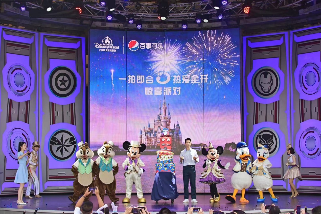 百事可乐与上海迪士尼度假区共同打造5周年惊喜派对